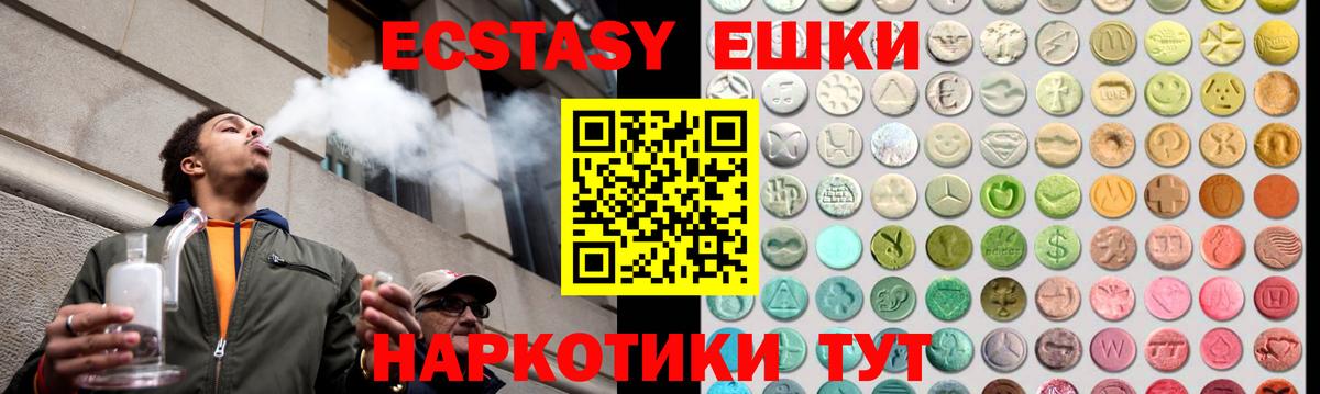 Экстази Punisher Сибай