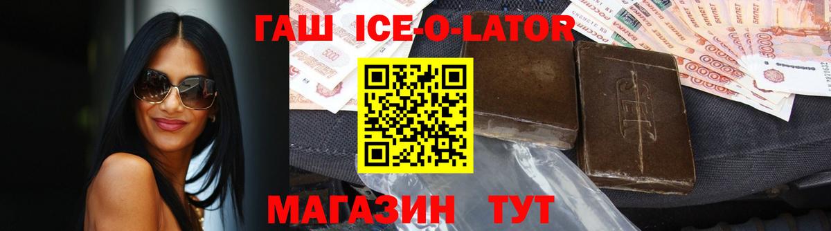 Гашиш hashish Сибай