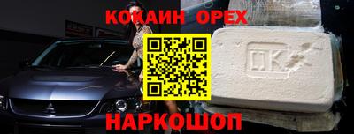 каннабис Будённовск