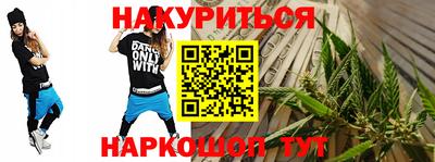 каннабис Будённовск