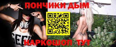 mdpv Бузулук