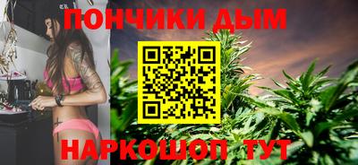 каннабис Будённовск