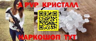 mdpv Бузулук