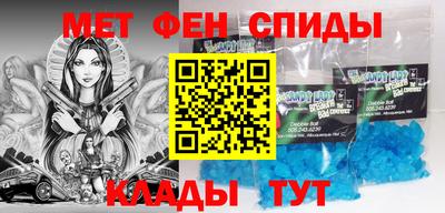 mdpv Бузулук