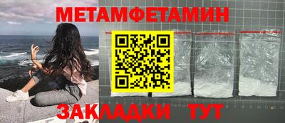mdpv Бузулук