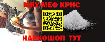 скорость Бугуруслан