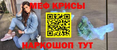 mdpv Бузулук