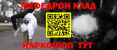mdpv Бузулук