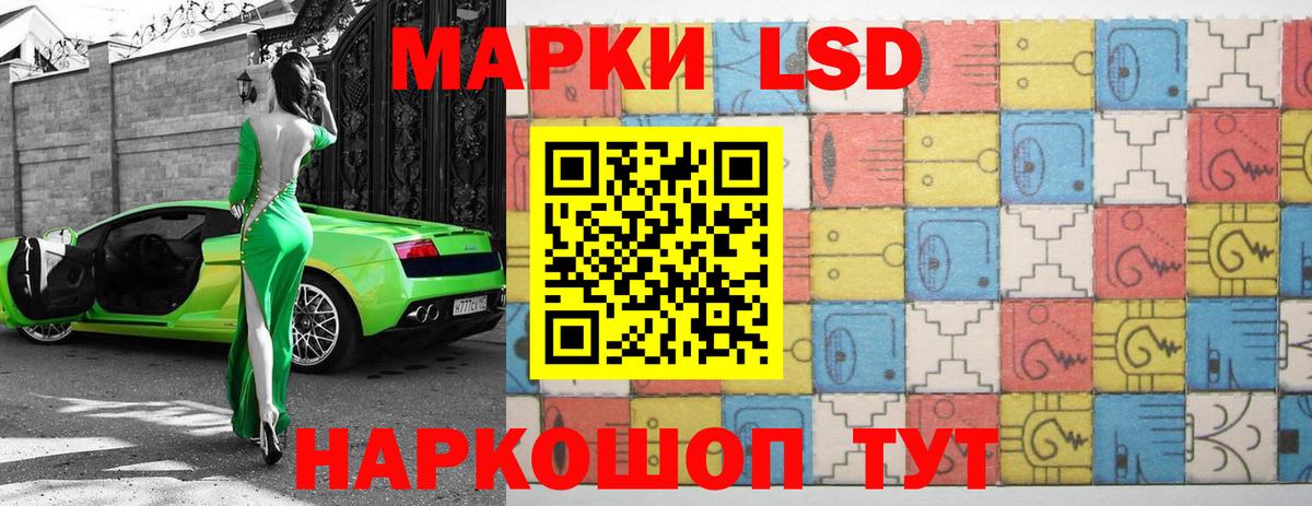 Лсд 25 экстази ecstasy  ЛСД экстази  Сибай  Вход с VPN 