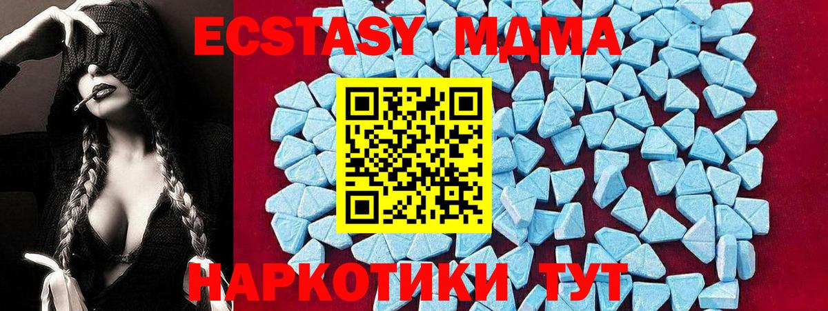 МДМА VHQ Сибай