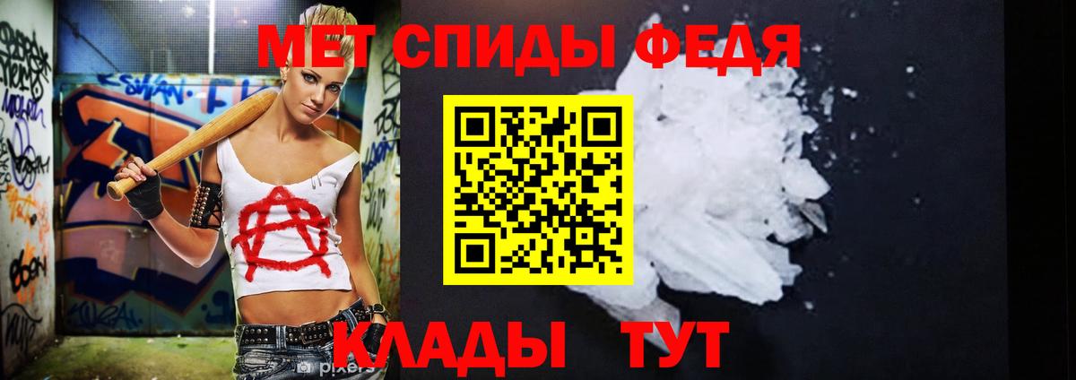 Метамфетамин Декстрометамфетамин 99.9%  МЕТАМФЕТАМИН  Сибай  Вход с VPN 