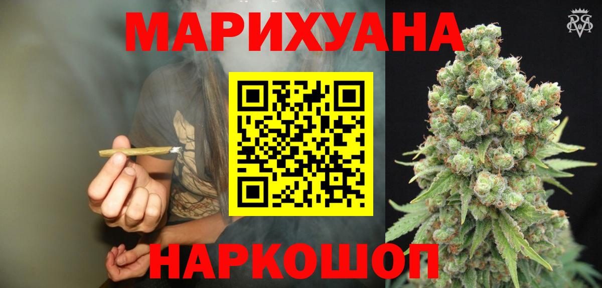 Канабис OG Kush Сибай