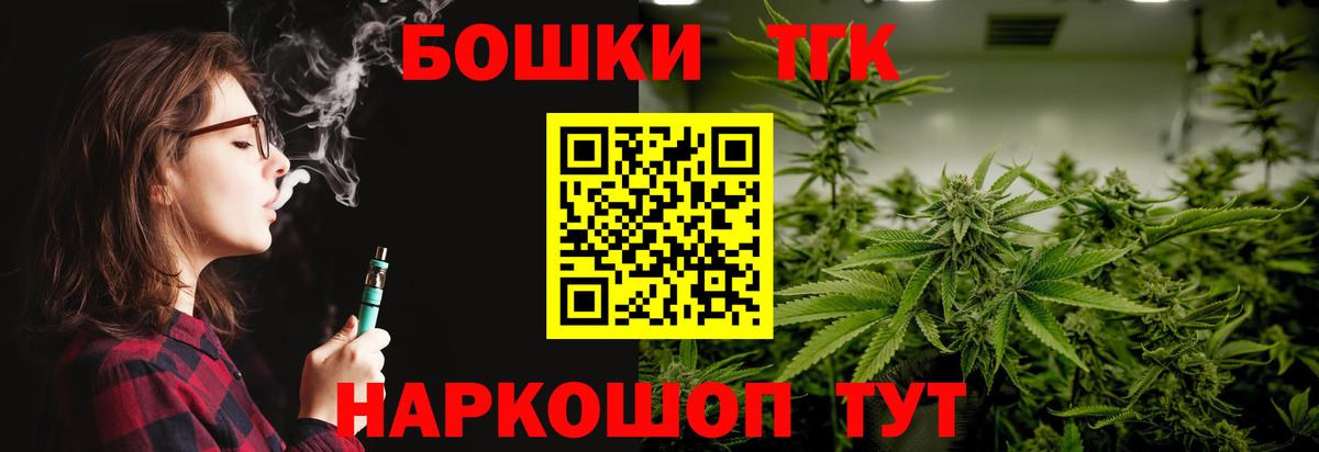 Бошки Шишки OG Kush  Каннабис тримм  Сибай  Вход с VPN 